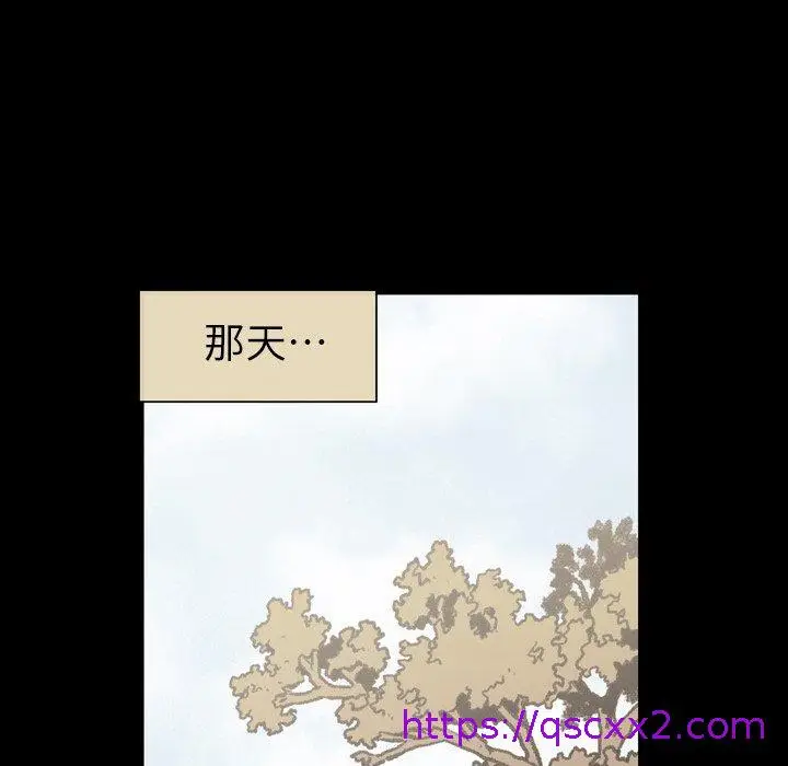 漫画《说你喜欢我》第20话第9张图