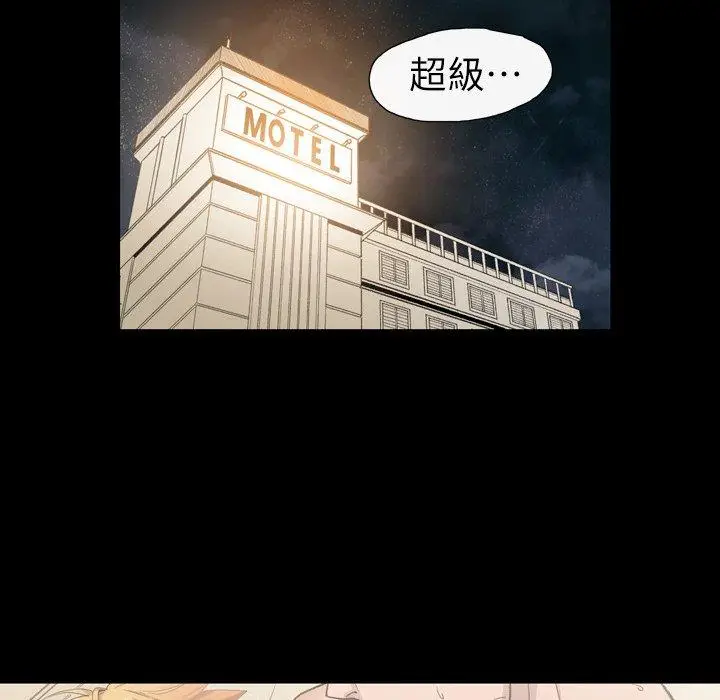 漫画《说你喜欢我》第11话第15张图