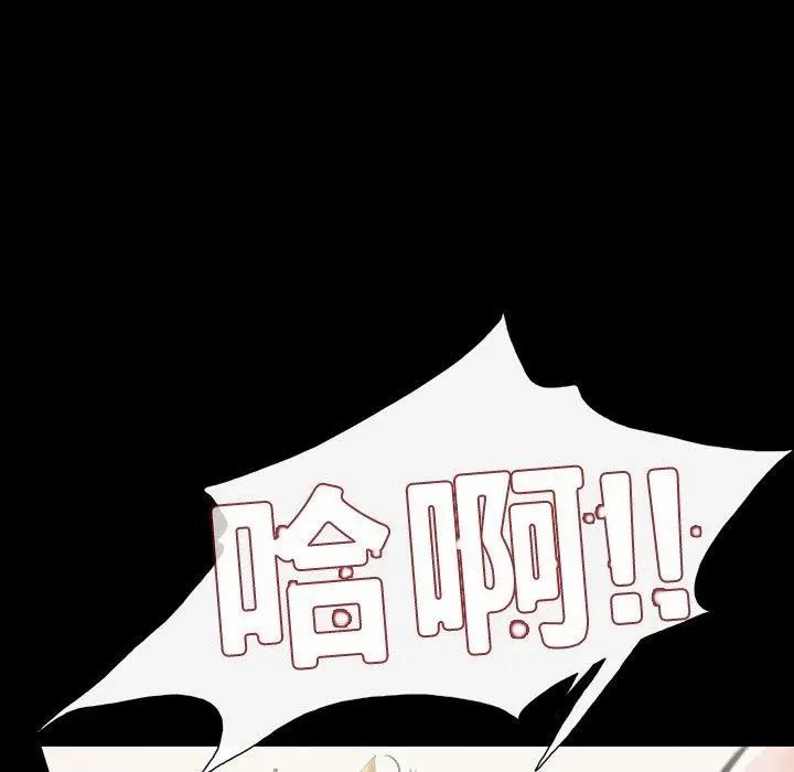 漫画《说你喜欢我》第11话第19张图