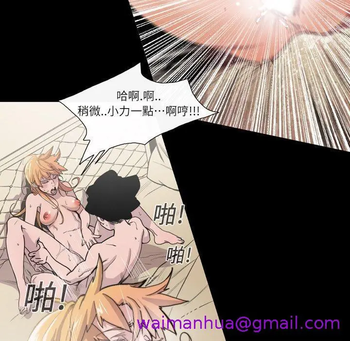 漫画《说你喜欢我》第11话第21张图