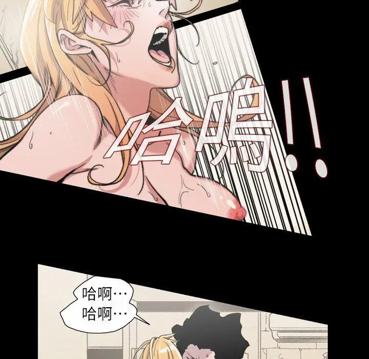 漫画《说你喜欢我》第11话第22张图