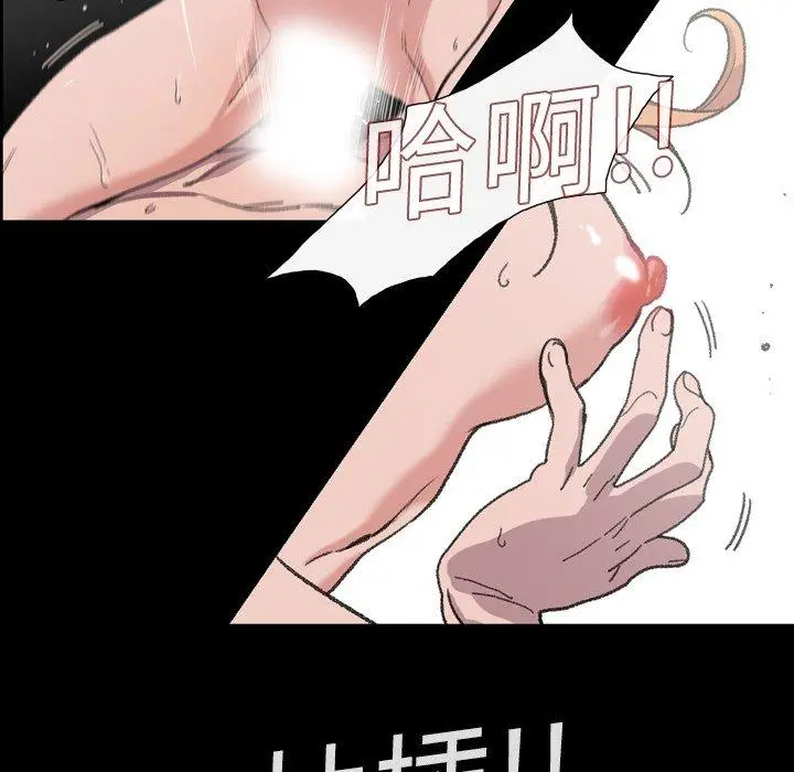 漫画《说你喜欢我》第11话第36张图
