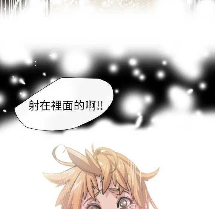 漫画《说你喜欢我》第11话第43张图