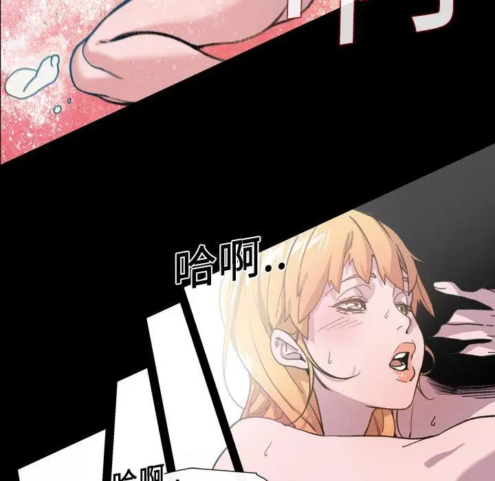 漫画《说你喜欢我》第11话第55张图