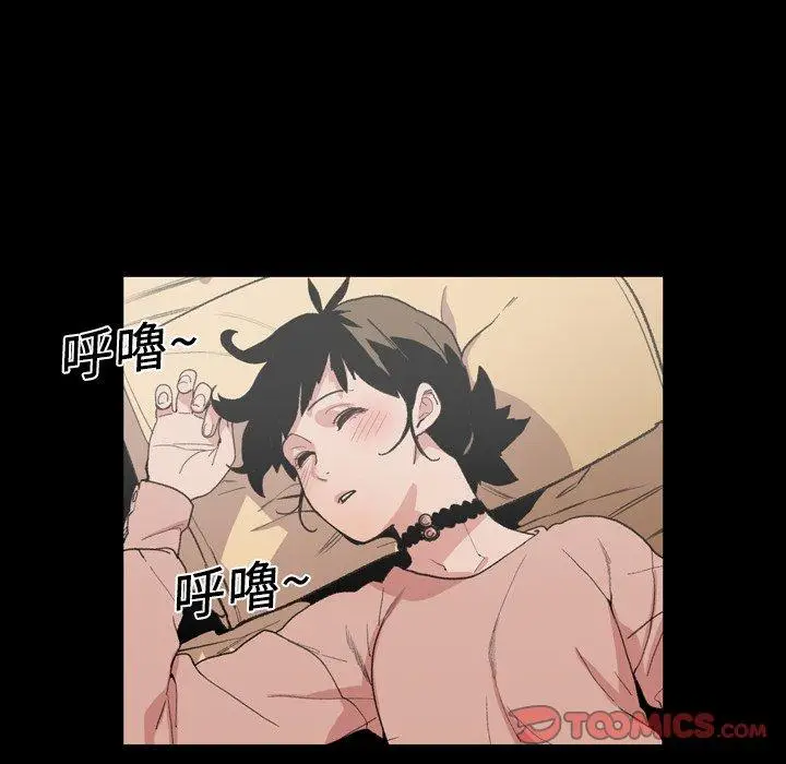 漫画《说你喜欢我》第11话第80张图