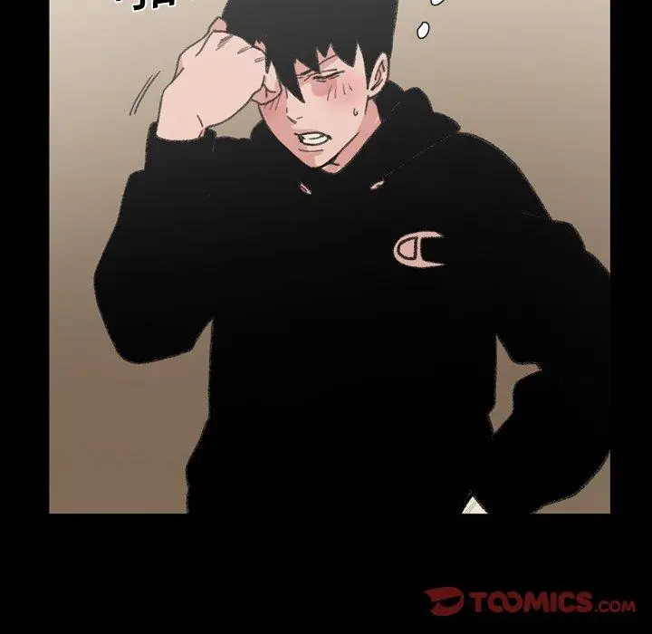 漫画《说你喜欢我》第11话第86张图