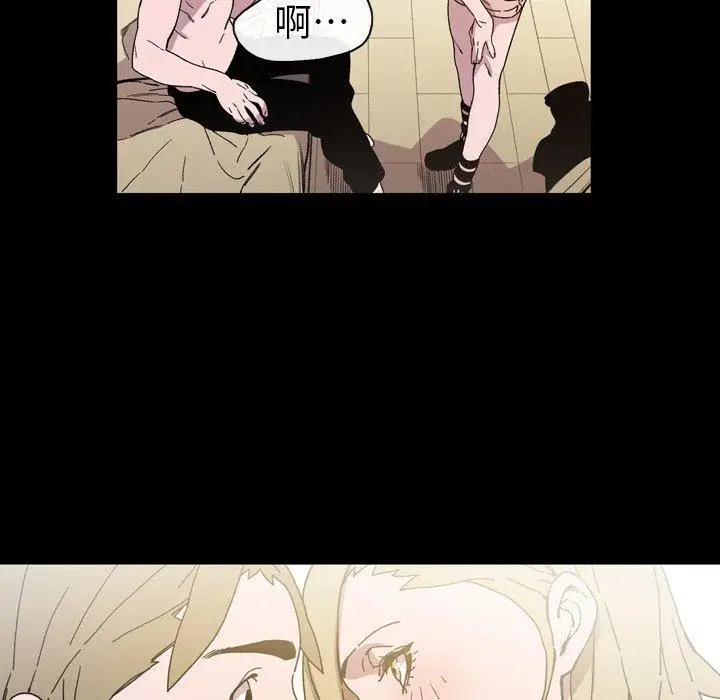 漫画《说你喜欢我》第15话第23张图