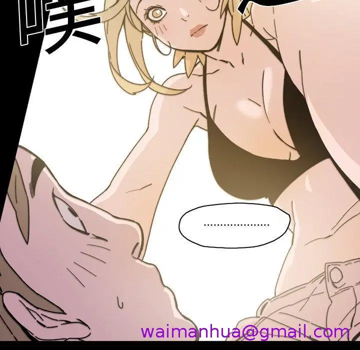 漫画《说你喜欢我》第15话第29张图