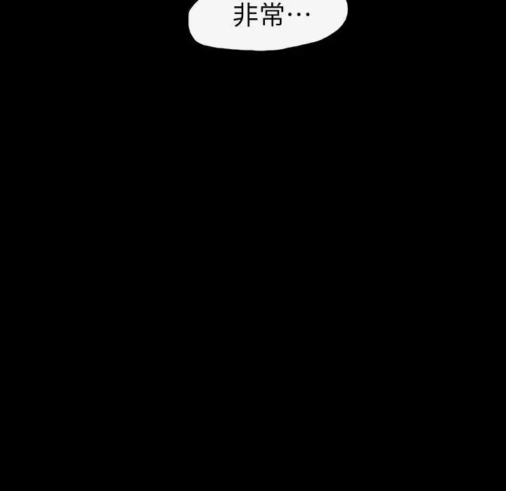 漫画《说你喜欢我》第15话第34张图