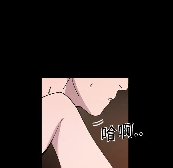 漫画《说你喜欢我》第15话第48张图