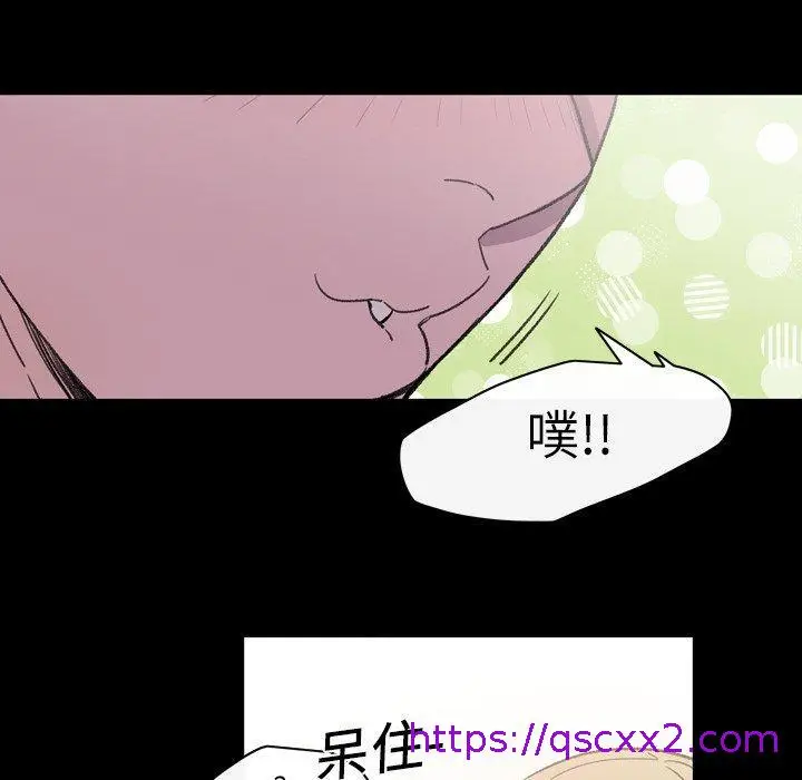 漫画《说你喜欢我》第15话第57张图