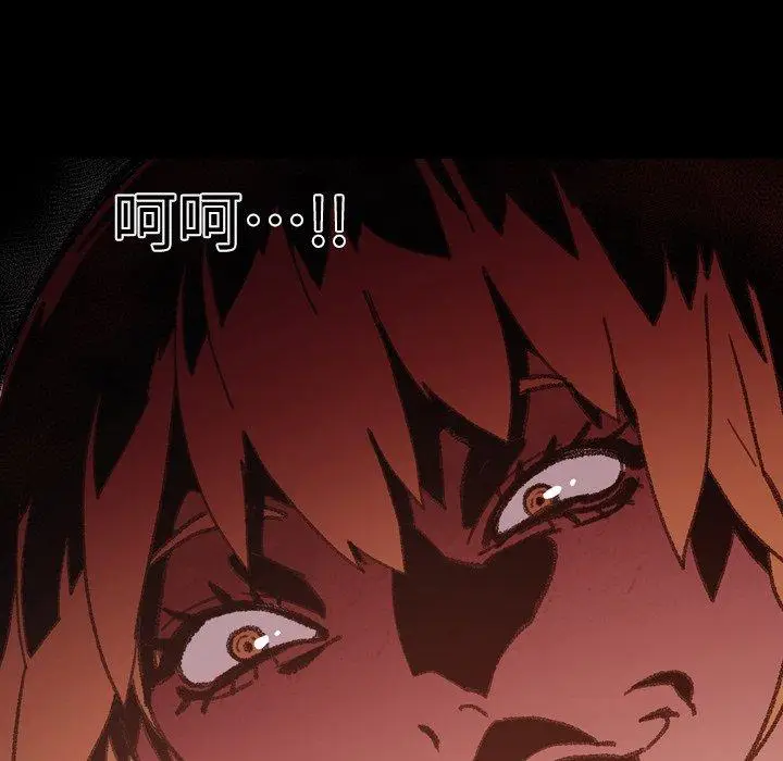 漫画《说你喜欢我》第15话第87张图