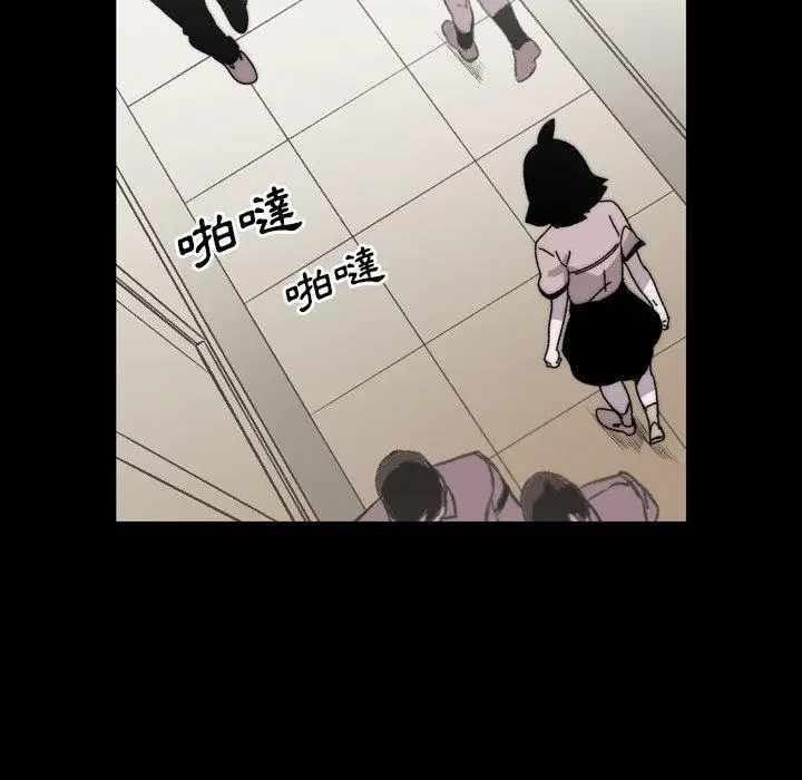 漫画《说你喜欢我》第27话第23张图