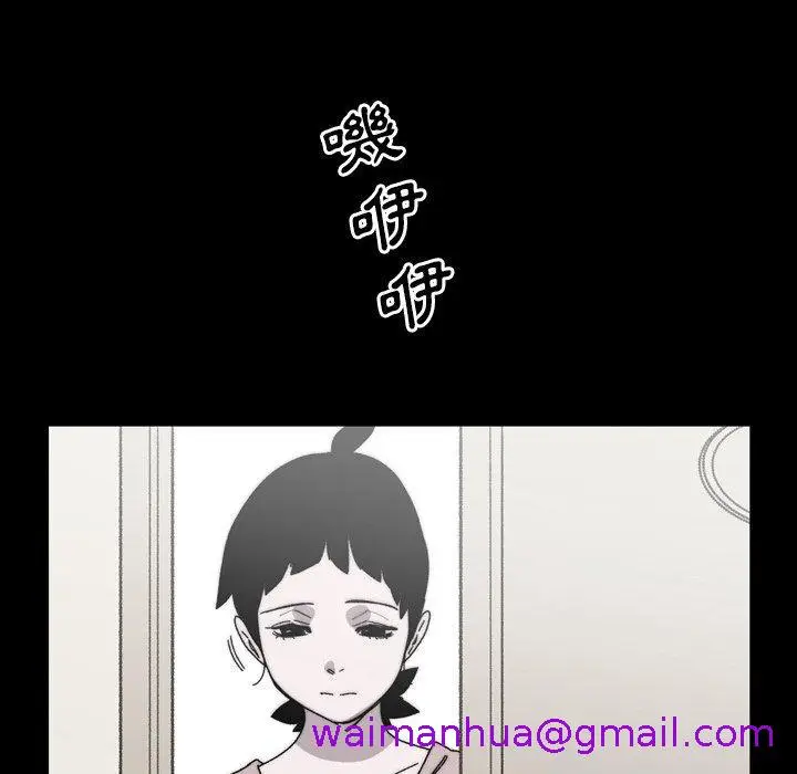 漫画《说你喜欢我》第27话第45张图