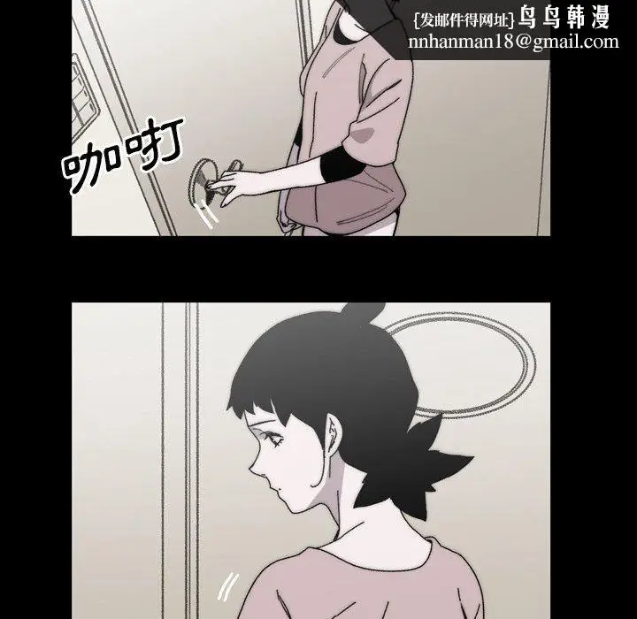 漫画《说你喜欢我》第27话第47张图