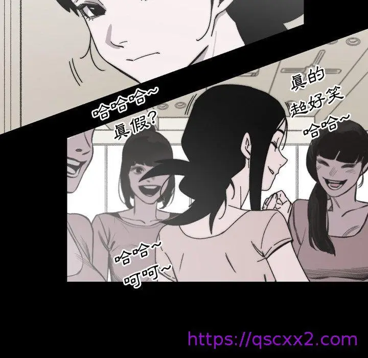 漫画《说你喜欢我》第27话第49张图