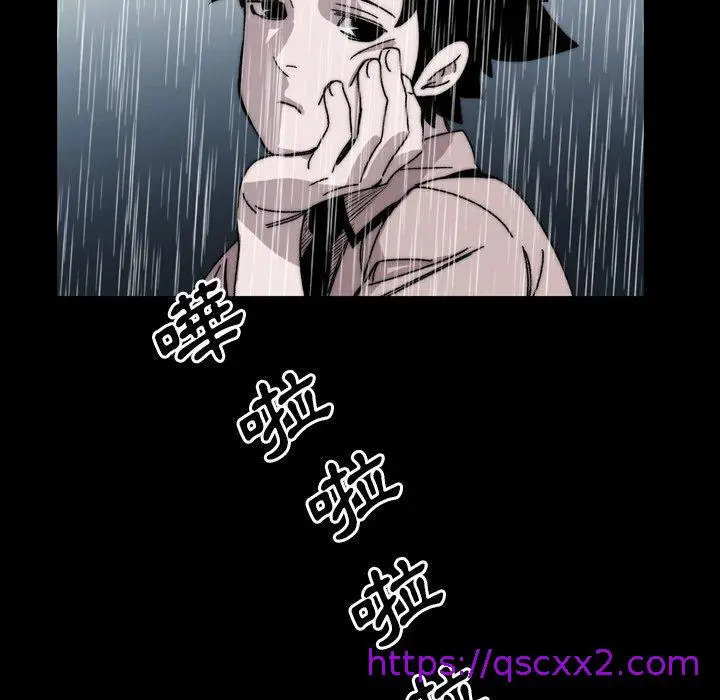漫画《说你喜欢我》第27话第9张图