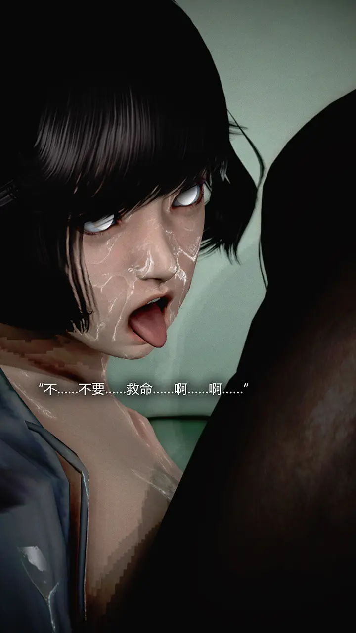 漫画《犯罪网络》第8章第3张图