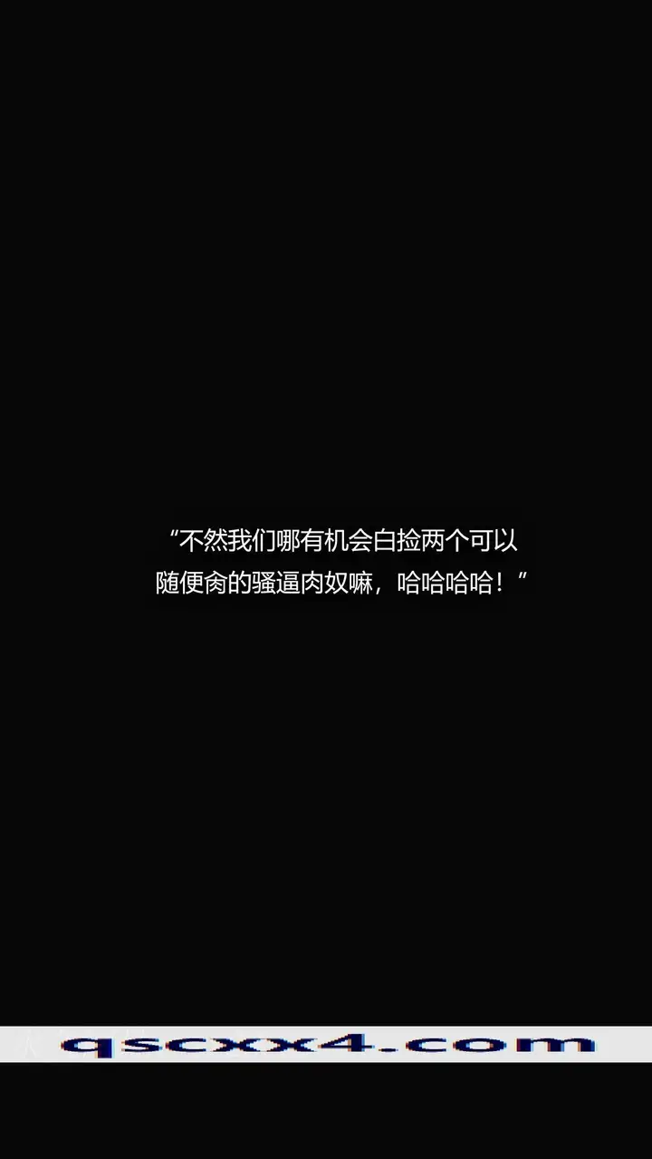漫画《犯罪网络》第20章第16张图