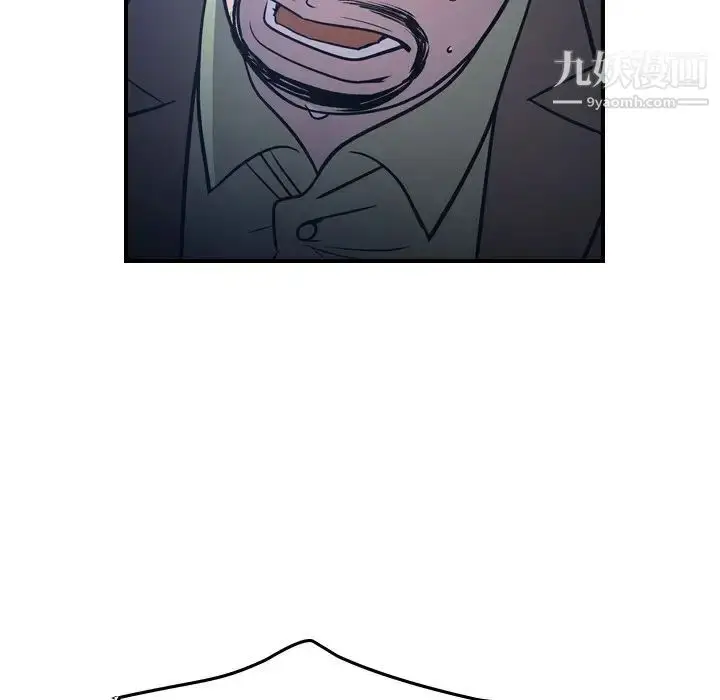 漫画《经纪人》第62话第101张图