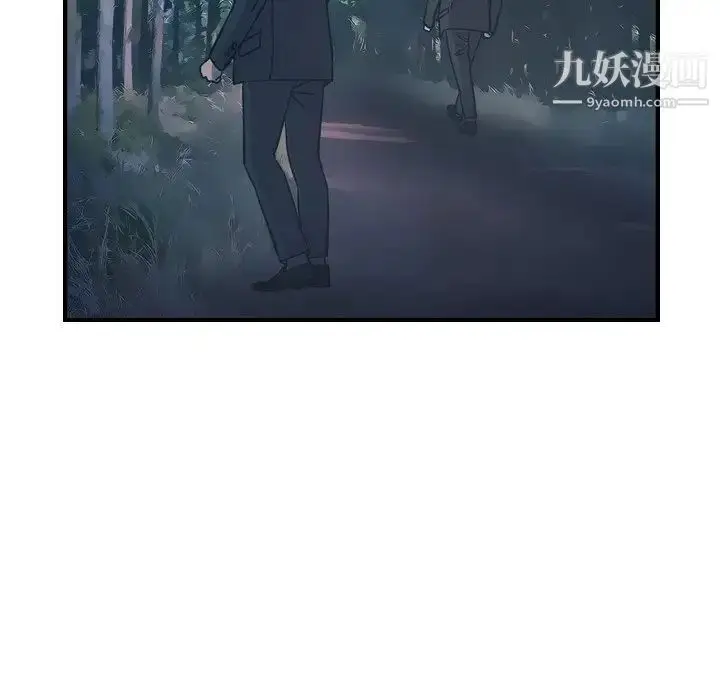漫画《经纪人》第62话第105张图