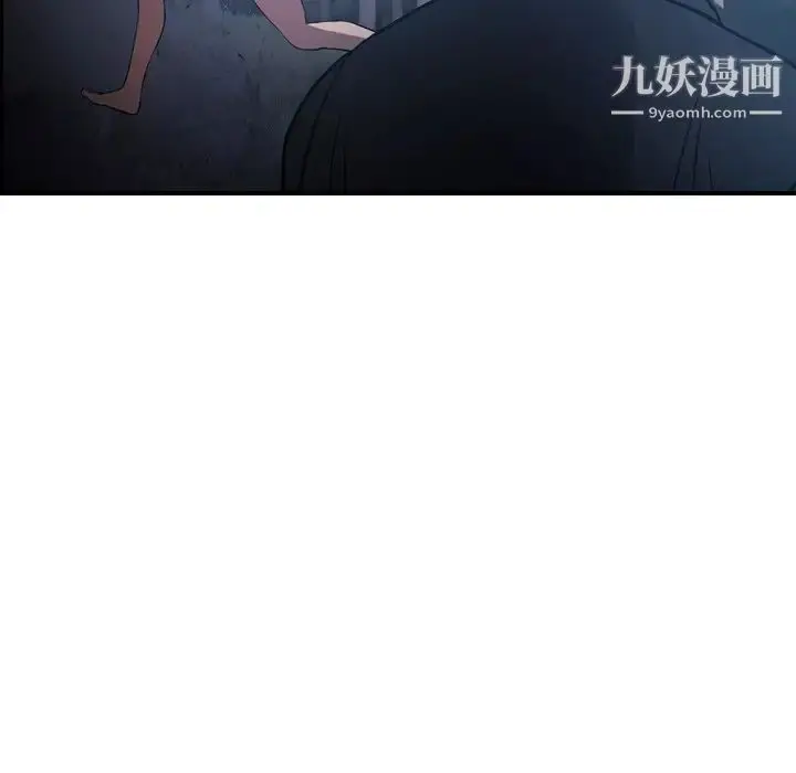 漫画《经纪人》第62话第107张图