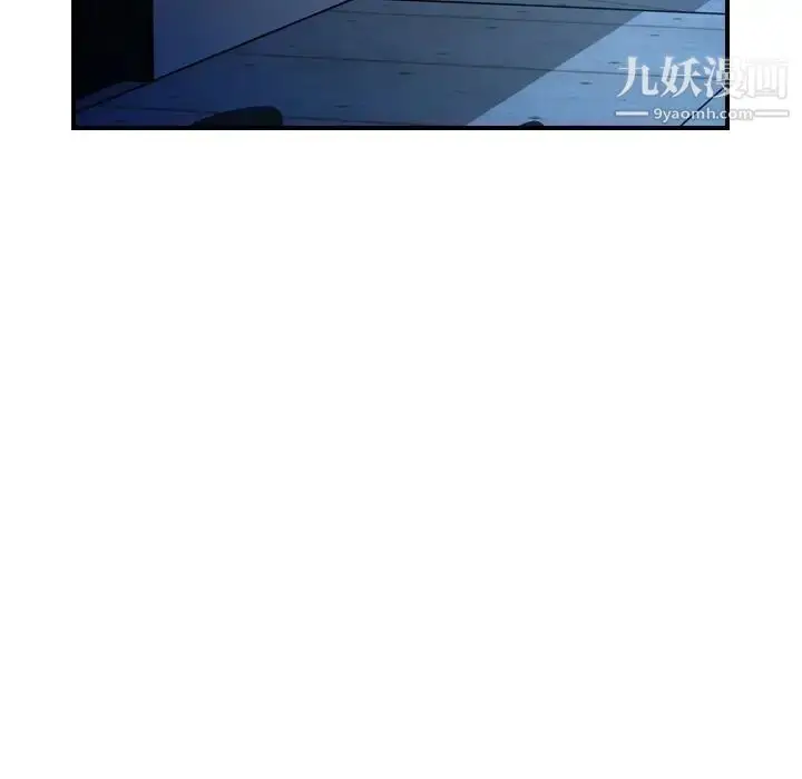漫画《经纪人》第62话第113张图
