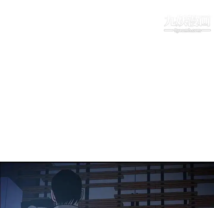漫画《经纪人》第62话第119张图