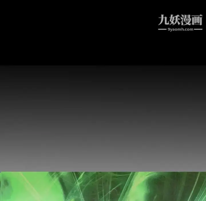 漫画《经纪人》第62话第12张图