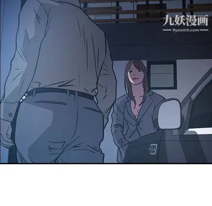 漫画《经纪人》第62话第120张图