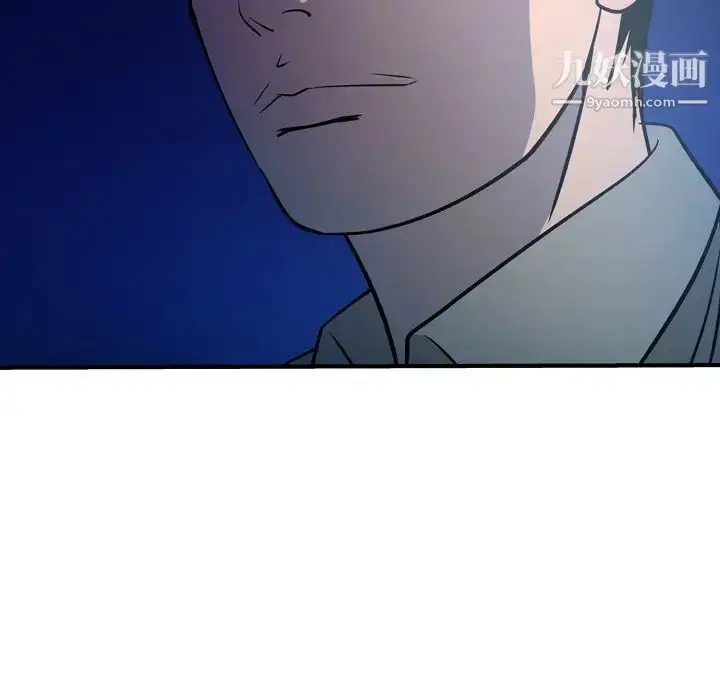 漫画《经纪人》第62话第122张图