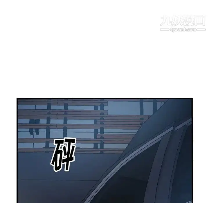 漫画《经纪人》第62话第125张图