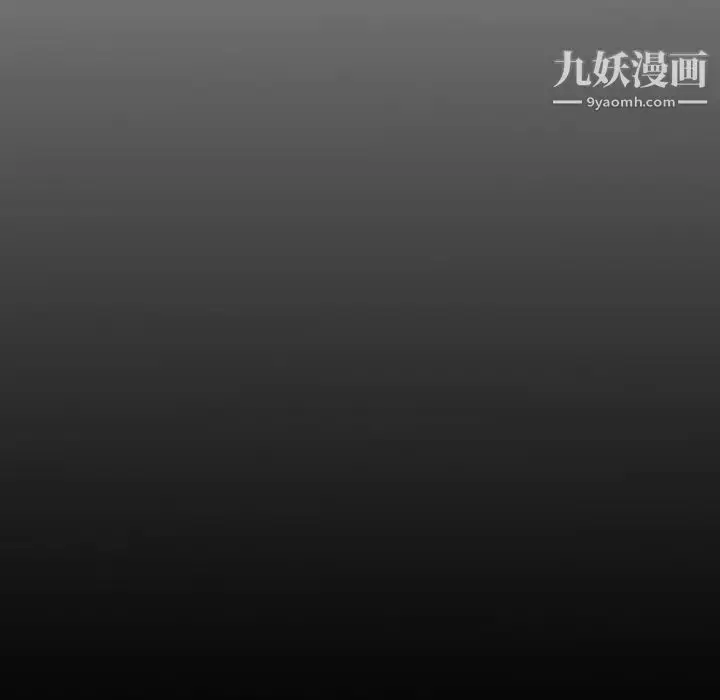 漫画《经纪人》第62话第132张图