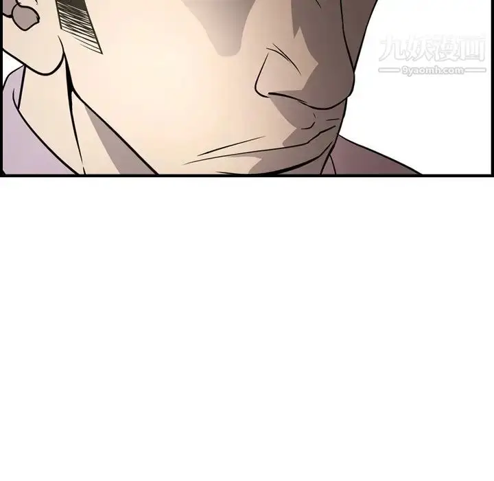 漫画《经纪人》第62话第19张图