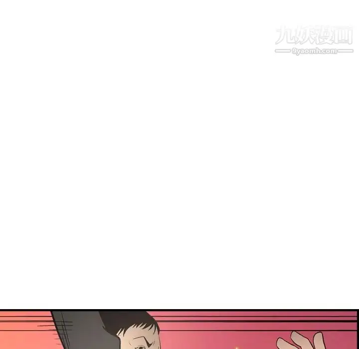 漫画《经纪人》第62话第28张图