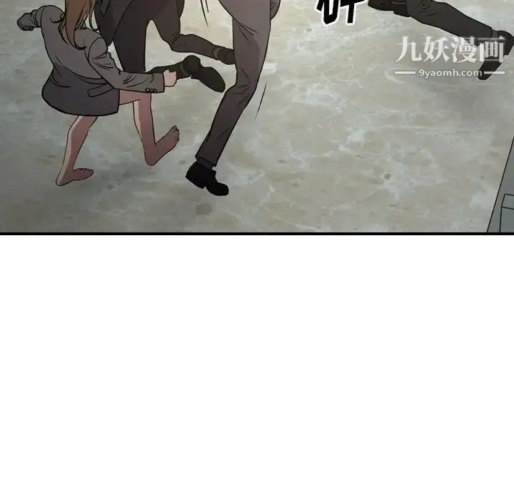 漫画《经纪人》第62话第33张图