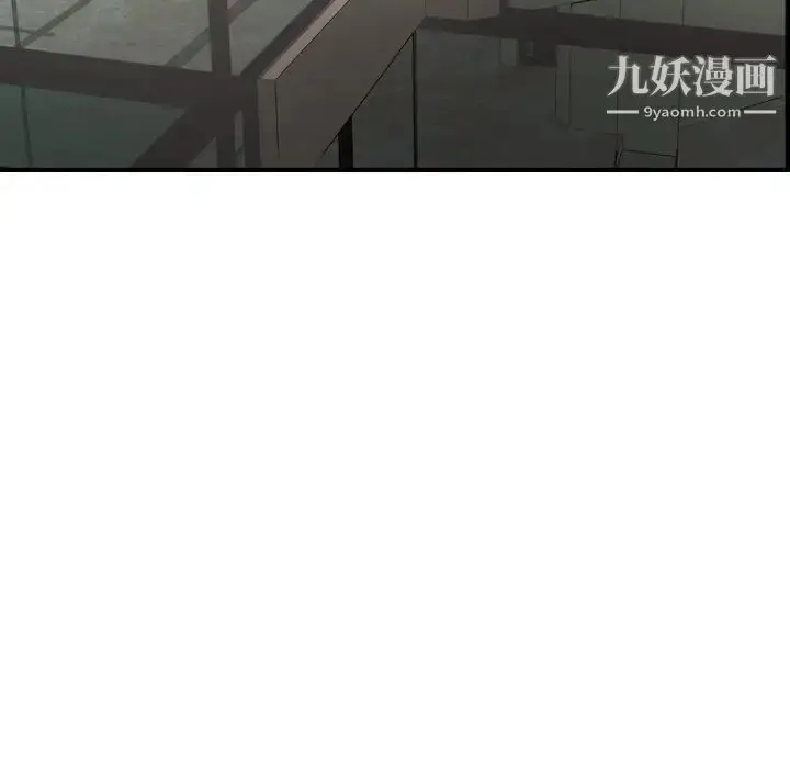 漫画《经纪人》第62话第37张图
