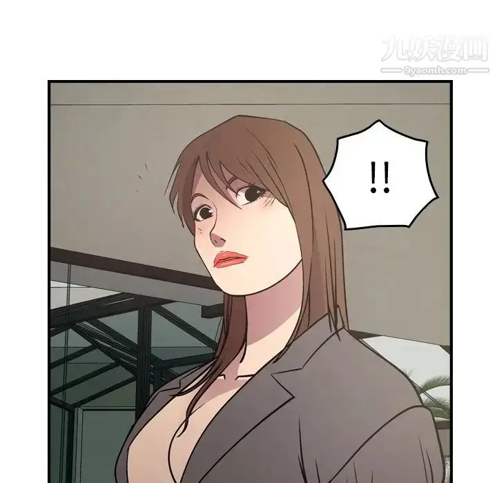 漫画《经纪人》第62话第38张图