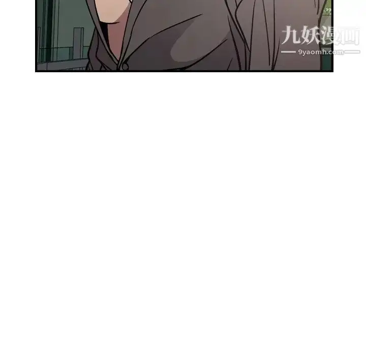漫画《经纪人》第62话第39张图