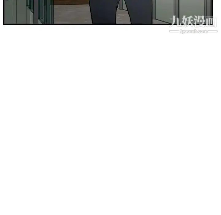 漫画《经纪人》第62话第41张图