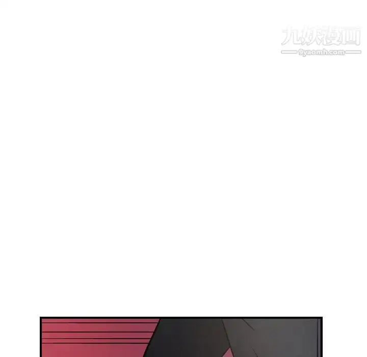 漫画《经纪人》第62话第43张图