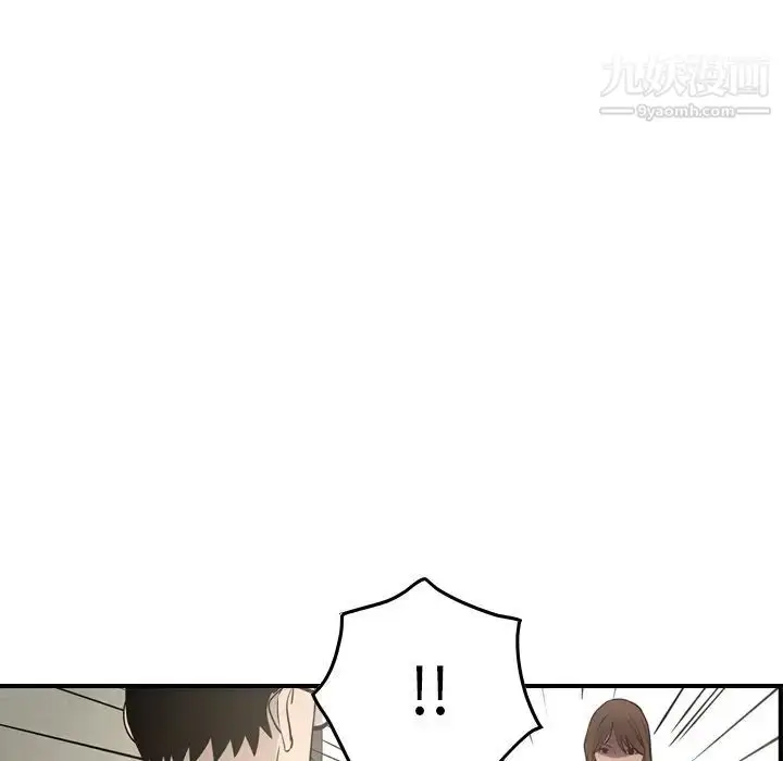 漫画《经纪人》第62话第45张图