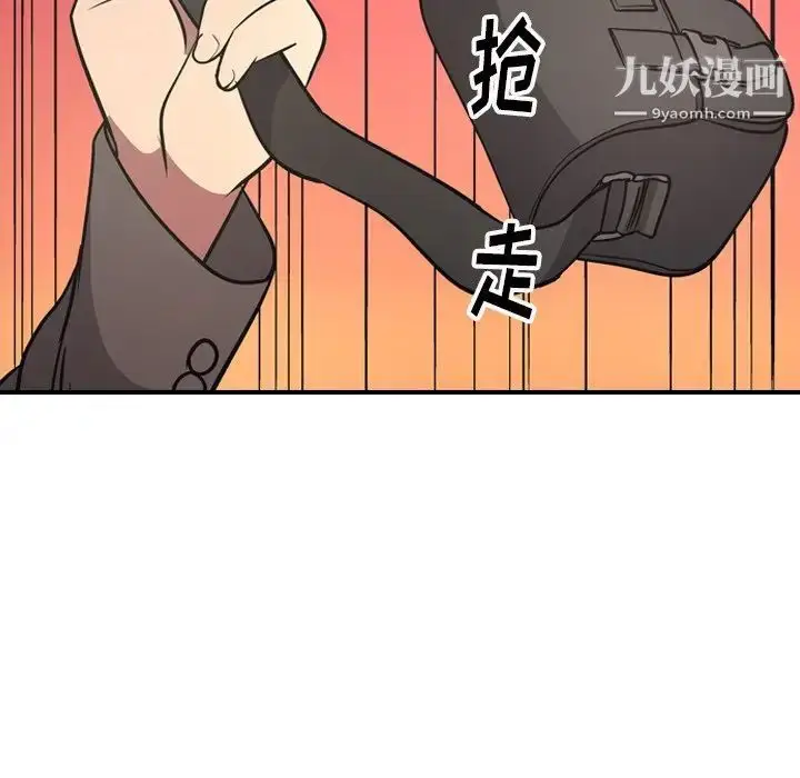 漫画《经纪人》第62话第62张图