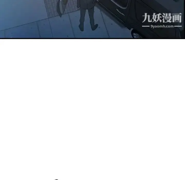 漫画《经纪人》第62话第81张图