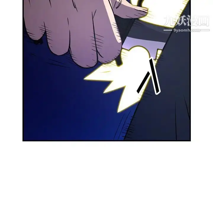 漫画《经纪人》第62话第95张图