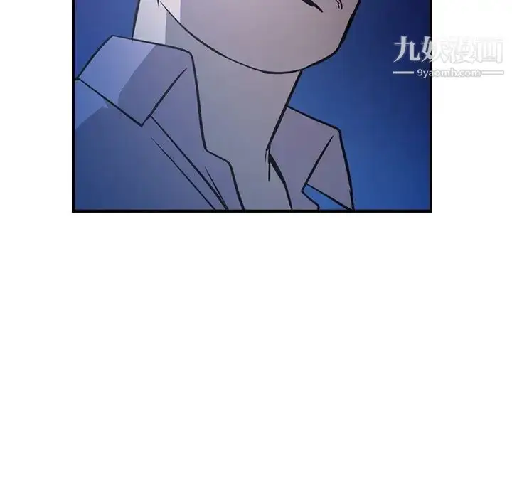 漫画《经纪人》第62话第99张图