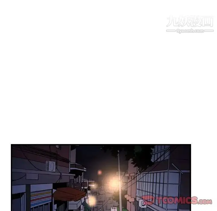 漫画《经纪人》第48话第102张图