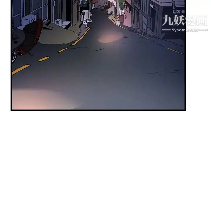 漫画《经纪人》第48话第103张图