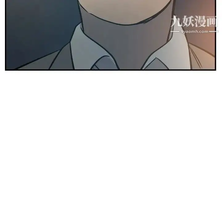 漫画《经纪人》第48话第107张图