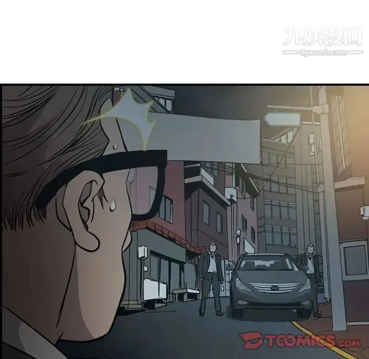 漫画《经纪人》第48话第108张图